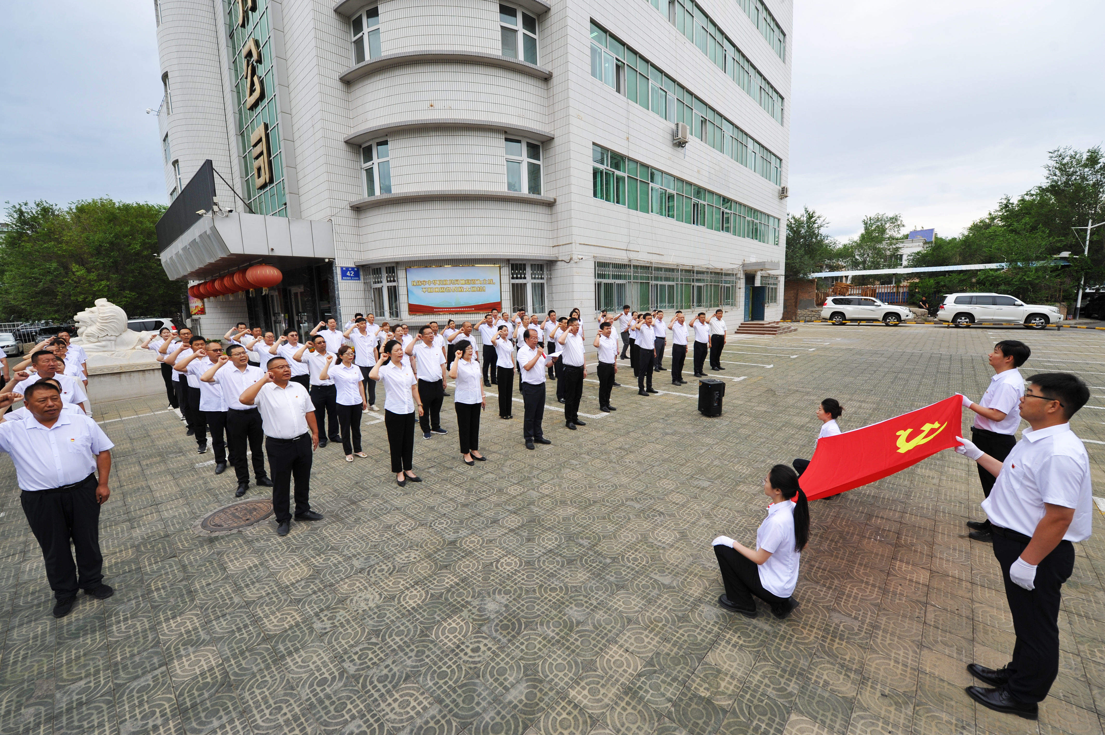 永升集團隆重舉辦(bàn)慶“七一”主題黨日活動