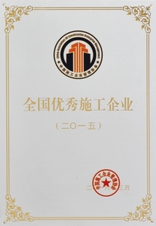 克拉瑪依軍分(fēn)區(qū)6566工(gōng)程開工(gōng)