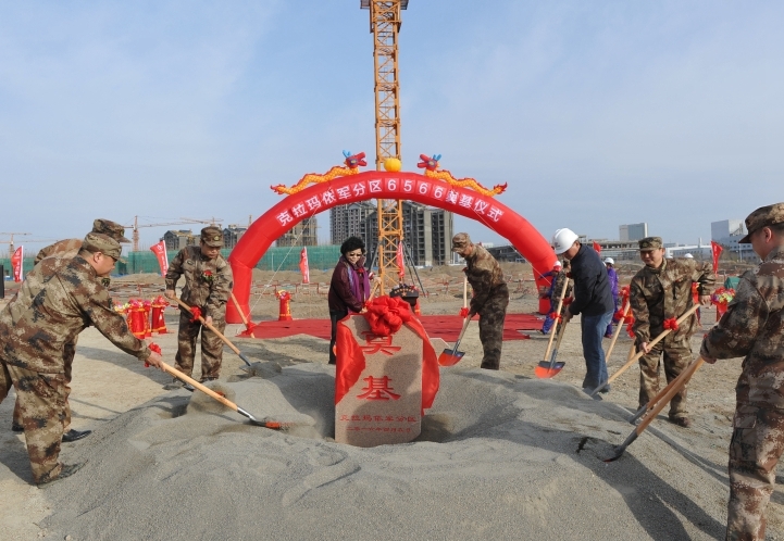 集團公(gōng)司榮獲“2015年度全國(guó)工(gōng)程建設質(zhì)量管理(lǐ)優秀企業”稱号